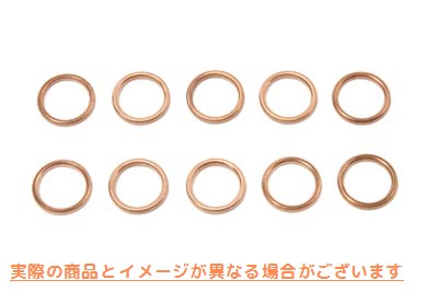 15-0232 リンカート キャブレター フロート ボウル ガスケット ワッシャー Linkert Carburetor Float Bowl Gasket Washer 取寄せ