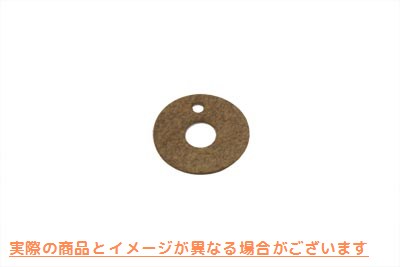 15-0327 ロアダンパーチューブガスケット 取寄せ Vツイン Lower Damper Tube Gasket (検索用／46125-52