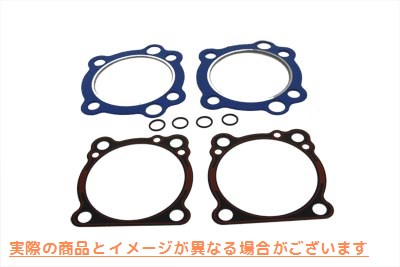 15-0393 V ツイン ヘッド ベース ガスケット キット 取寄せ Vツイン V-Twin Head Base Gasket Kit (検索用／