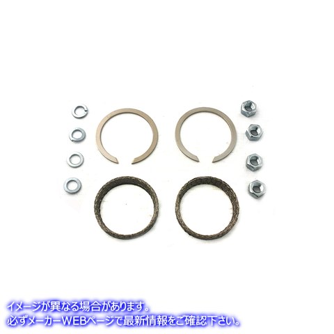 15-0451 V ツイン スナップ リングとガスケット キット V-Twin Snap Ring and Gasket Kit 取寄せ Vツイン (検索用／