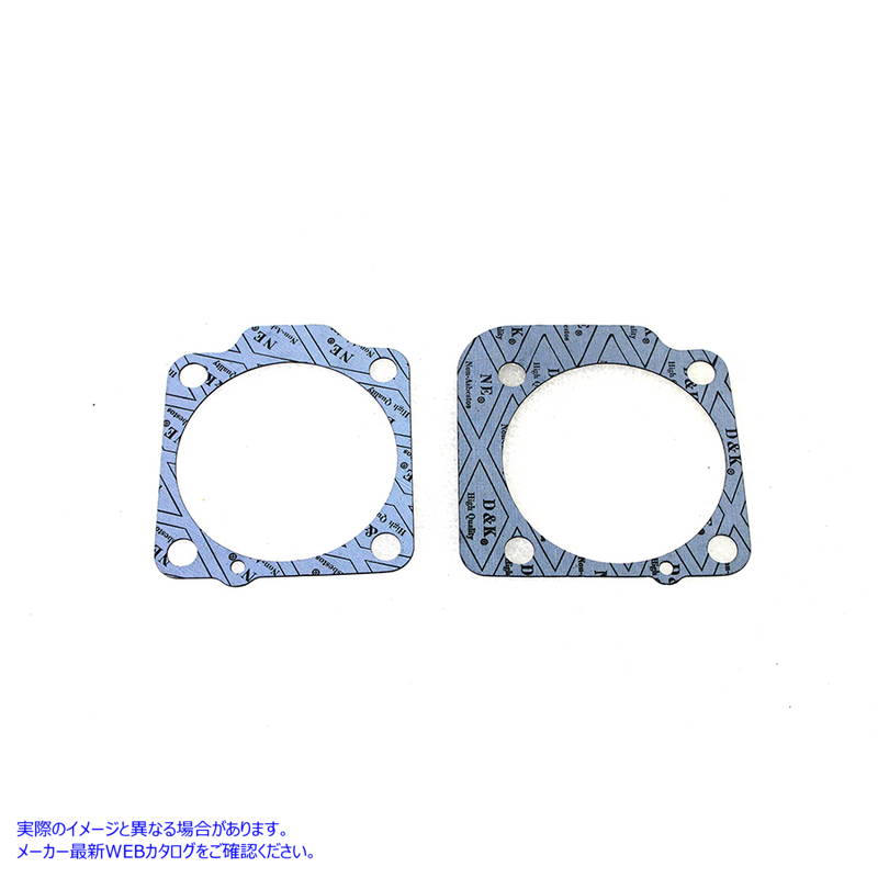 15-0495 シリンダーベースガスケットセット 取寄せ Vツイン Cylinder Base Gasket Set (検索用／