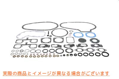 15-0500 V ツイン エンジン ガスケット キット 取寄せ Vツイン V-Twin Engine Gasket Kit (検索用／17026-70