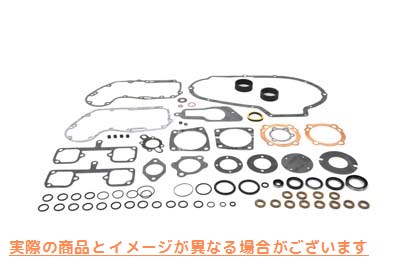 15-0503 V ツイン エンジン ガスケット キット 取寄せ Vツイン V-Twin Engine Gasket Kit (検索用／17026-79