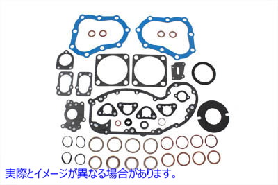 15-0515 サイドバルブ 74 インチ/80 インチ エンジン ガスケット キット Side Valve 74 inch/80 inch Engine Gasket Kit 取寄せ