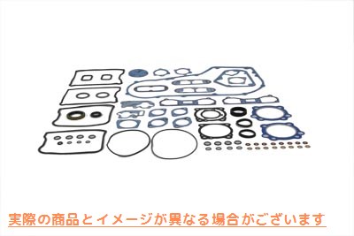 15-0518 エンジンガスケットキット Engine Gasket Kit 取寄せ Vツイン (検索用／17035-89