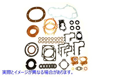 15-0530 レプリカガスケットキット 取寄せ Vツイン Replica Gasket Kit (検索用／