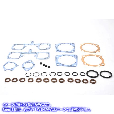 15-0602 V ツイン トップエンド ガスケット キット 取寄せ Vツイン V-Twin Top End Gasket Kit (検索用／17030-73