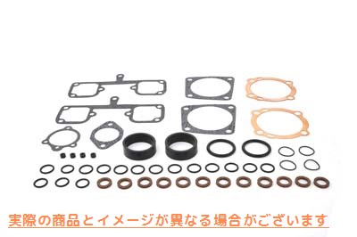 15-0603 V ツイン トップエンド ガスケット キット 取寄せ Vツイン V-Twin Top End Gasket Kit (検索用／17032-79