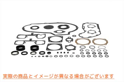 15-0634 V ツイン エンジン ガスケット キット 取寄せ Vツイン V-Twin Engine Gasket Kit (検索用／17026-82