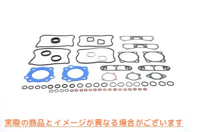 15-0636 V ツイン トップエンド ガスケット キット 取寄せ Vツイン V-Twin Top End Gasket Kit (検索用／17030-86A