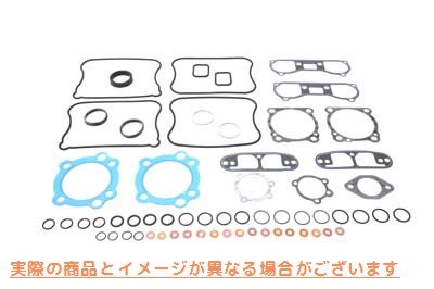 15-0639 V ツイン トップエンド ガスケット キット 取寄せ Vツイン V-Twin Top End Gasket Kit (検索用／