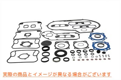 15-0661 Vツインガスケットキット 取寄せ Vツイン V-Twin Gasket Kit (検索用／17026-91