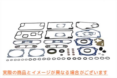 15-0679 エンジンガスケットキット Engine Gasket Kit 取寄せ Vツイン (検索用／17041-92A