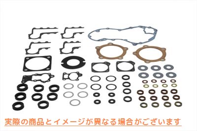 15-0758 ガスケットキット 取寄せ Vツイン Gasket Kit (検索用／