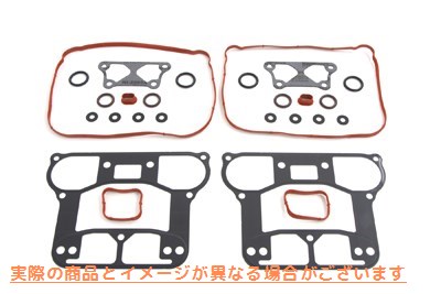 15-0786 ロッカーボックスガスケットキット 取寄せ Vツイン Rocker Box Gasket Kit (検索用／17036-08