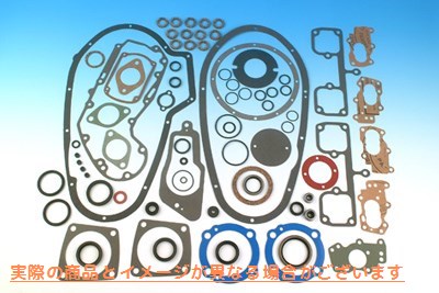 15-0809 ジェームス エンジン ガスケット キット 取寄せ Vツイン James Engine Gasket Kit (検索用／17026-71 James JGI-17026-7