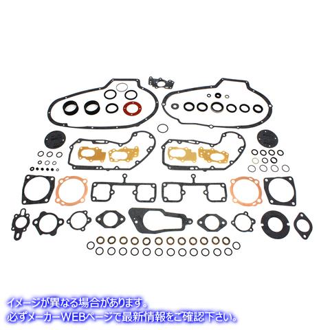 15-0813 ジェームス エンジン ガスケット キット 取寄せ Vツイン James Engine Gasket Kit (検索用／17026-73 James JGI-17026-7