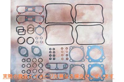 15-0827 ジェームス トップエンド ガスケット キット 取寄せ Vツイン James Top End Gasket Kit (検索用／17030-57 James JGI-17