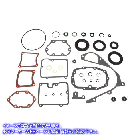 15-0841 トランスミッションガスケットキット Transmission Gasket Kit 取寄せ Vツイン (検索用／33031-85 James JGI-33031-85