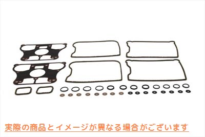 15-0845 ロッカーボックスガスケットキット Rocker Box Gasket Kit 取寄せ Vツイン (検索用／17033-83R James JGI-17033-83-R