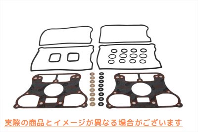 15-0847 ロッカーボックスガスケットキット Rocker Box Gasket Kit 取寄せ Vツイン (検索用／17038-90 James JGI-17038-90