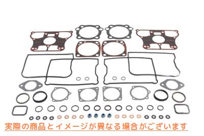 15-0859 ジェームス トップエンド ガスケット キット James Top End Gasket Kit 取寄せ Vツイン (検索用／17033-83A James JGI-1