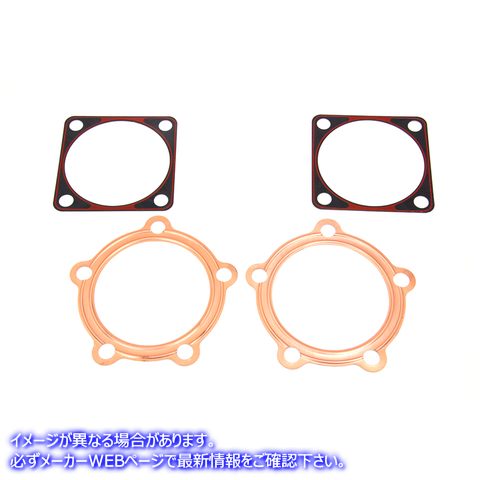 15-0924 ナックルヘッドシリンダーヘッドとベースガスケットセット Knucklehead Cylinder Head and Base Gasket Set 取寄せ Vツ