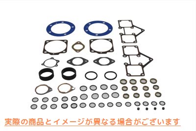 15-1188 ジェームス トップエンド ガスケット キット 取寄せ Vツイン James Top End Gasket Kit (検索用／17034-78S James JGI-1