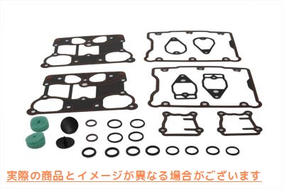 15-1210 ジェームスロッカーボックスガスケットキット Oリングタイプ James Rocker Box Gasket Kit O-Ring Type 取寄せ Vツイン