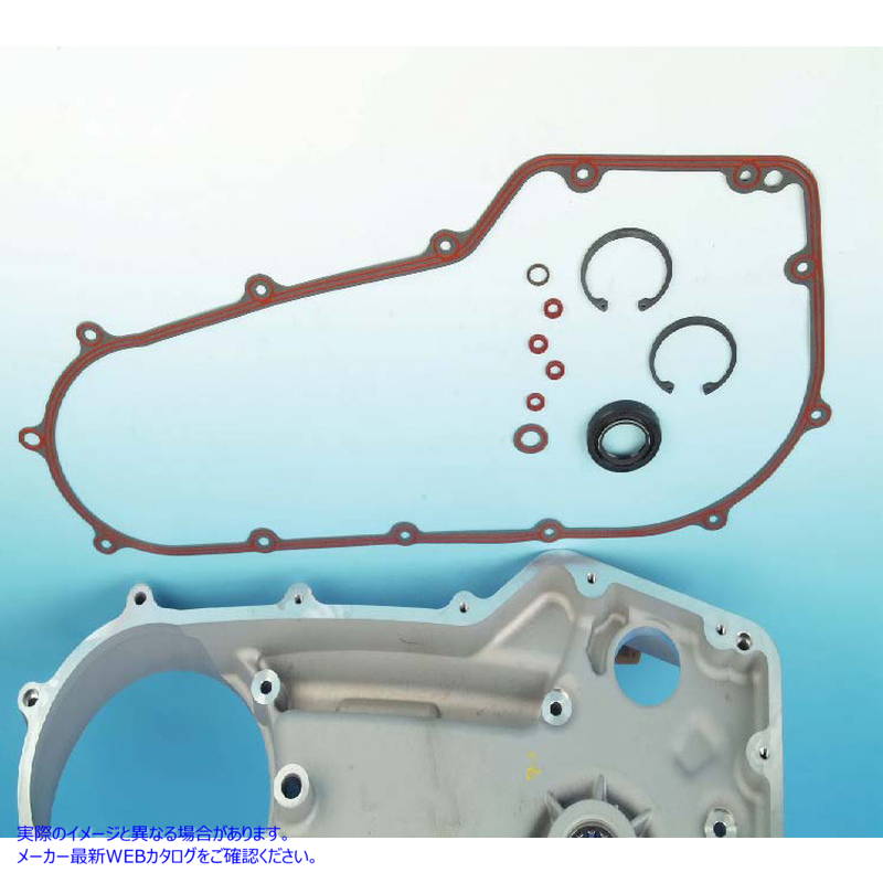 15-1264 James プライマリー ガスケット、シール、O リング キット James Primary Gasket Seal and O-Ring Kit 取寄せ Vツイン (