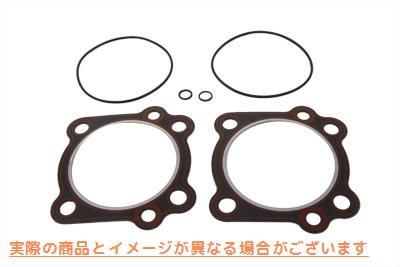 15-1293 V ツイン ヘッド ガスケット キット V-Twin Head Gasket Kit 取寄せ Vツイン (検索用／