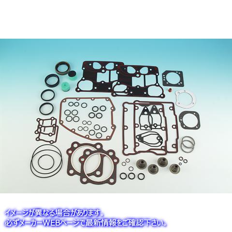 15-1339 ジェームス コンプリート エンジン ガスケット キット James Complete Engine Gasket Kit 取寄せ Vツイン (検索用／1705