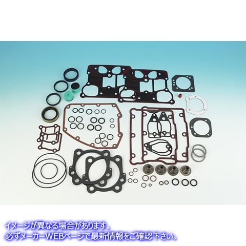 15-1341 ジェームス コンプリート エンジン ガスケット キット James Complete Engine Gasket Kit 取寄せ Vツイン (検索用／1705