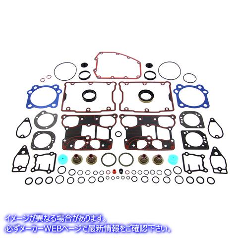 15-1342 ジェームス コンプリート エンジン ガスケット キット James Complete Engine Gasket Kit 取寄せ Vツイン (検索用／1705