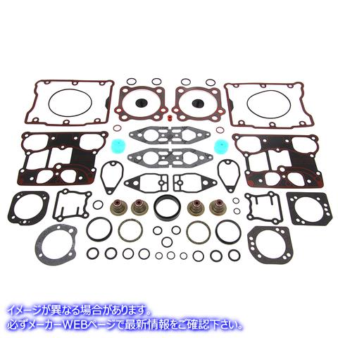 15-1344 ジェームス トップエンド ガスケット キット James Top End Gasket Kit 取寄せ Vツイン (検索用／17052-05 James JGI-17