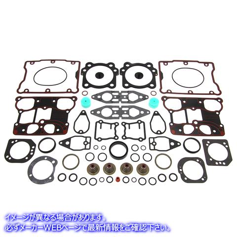 15-1345 ジェームス トップエンド ガスケット キット James Top End Gasket Kit 取寄せ Vツイン (検索用／17054-05 James JGI-17