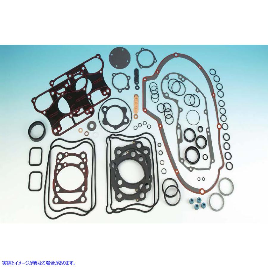 15-1366 ジェームス コンプリート エンジン ガスケット キット 取寄せ Vツイン James Complete Engine Gasket Kit (検索用／ Jam