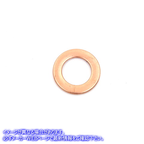 15-1543 銅製スパークプラグシールワッシャー 取寄せ Vツイン Copper Spark Plug Sealing Washer (検索用／32342-42