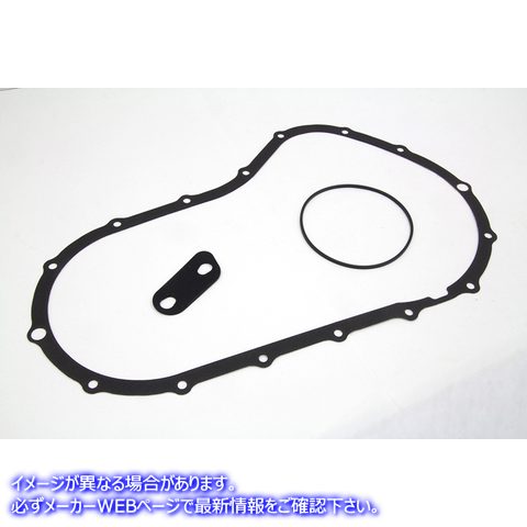 15-1644 プライマリーカバーガスケットキット 取寄せ Vツイン Primary Cover Gasket Kit (検索用／