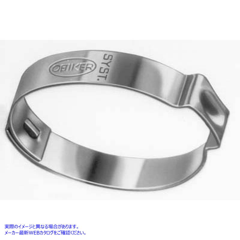 16-0081 オイルホースクランプ Oil Hose Clamp 取寄せ Vツイン (検索用／10117 Oetiker 15500003