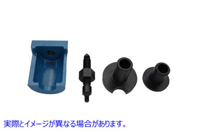 16-0129 ピニオンギアプーラーツールキット Pinion Gear Puller Tool Kit 取寄せ Vツイン (検索用／96830-51