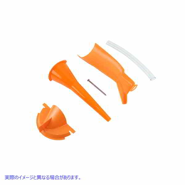 16-0193 オレンジファンネルセット Orange Funnel Set 取寄せ Vツイン (検索用／