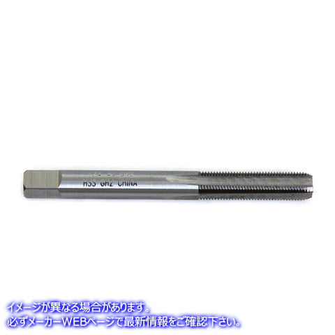 16-0271 Linkert タップツール 1/4 インチ x 40 インチ 取寄せ Vツイン Linkert Tap Tool 1/4 inch x 40 inch (検索用／90205