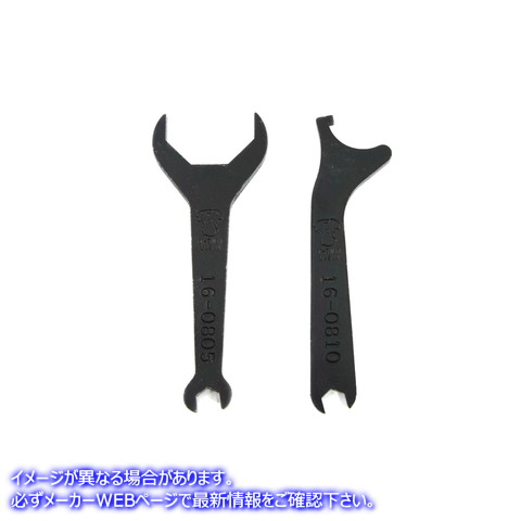 16-0345 バルブカバーレンチセット Valve Cover Wrench Set 取寄せ Vツイン (検索用／