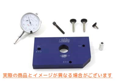 16-0383 Jims フライホイール振れゲージツール Jims Flywheel Runout Gauge Tool 取寄せ Vツイン (検索用／ Jims 785