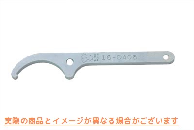 16-0408 ショックツール 取寄せ Vツイン Shock Tool (検索用／94408-78 94444-82