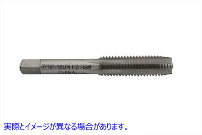 16-0416 ヘッドボルトタップツール Headbolt Tap Tool 取寄せ Vツイン (検索用／