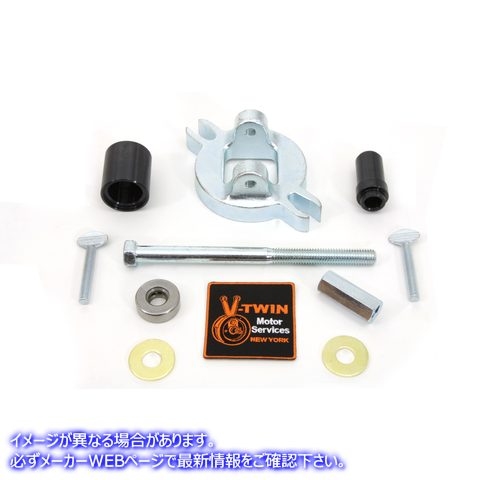 16-0539 コンロッドブッシュツールセット Connecting Rod Bushing Tool Set 取寄せ Vツイン (検索用／