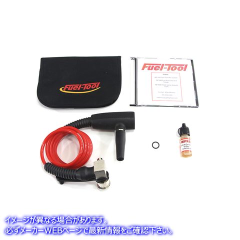 16-0593 燃料移送ツール Fuel Transfer Tool 取寄せ Vツイン (検索用／ Fuel Tool MC100