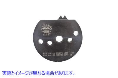 16-0659 ジムズピンギアロックツール Jims Pin Gear Lock Tool 取寄せ Vツイン (検索用／ Jims 2237